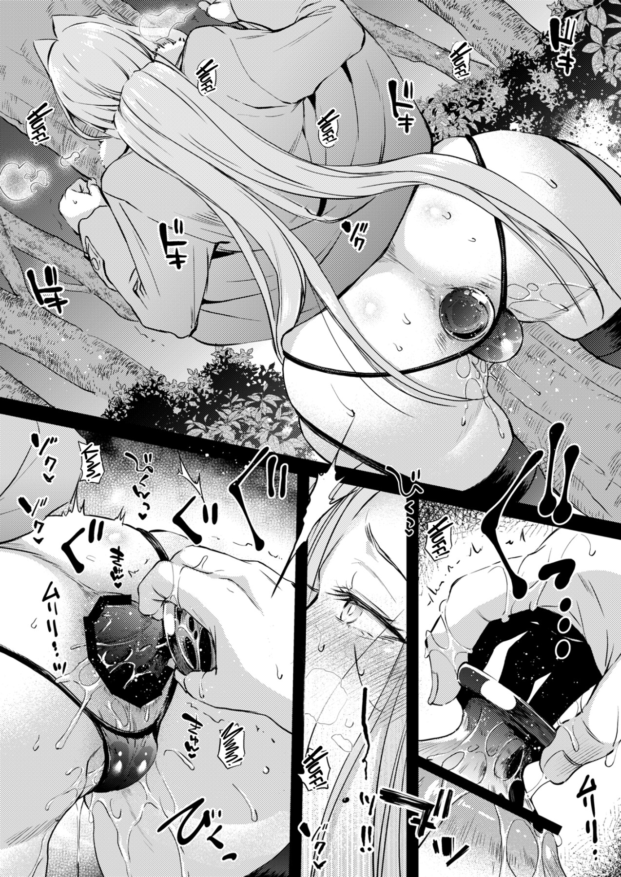 Hentai Manga Comic-R.O.D 20 -Rider or Die--Read-9